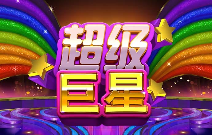 丽奈海上冲浪