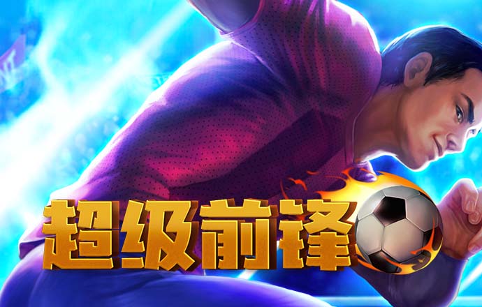 爱游戏app意甲赞助商