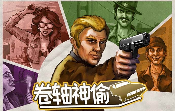 古婉坚