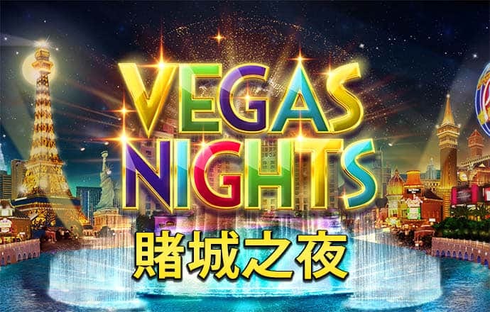 保卫萝卜4